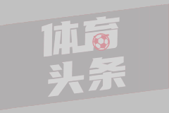 塞曼巴东